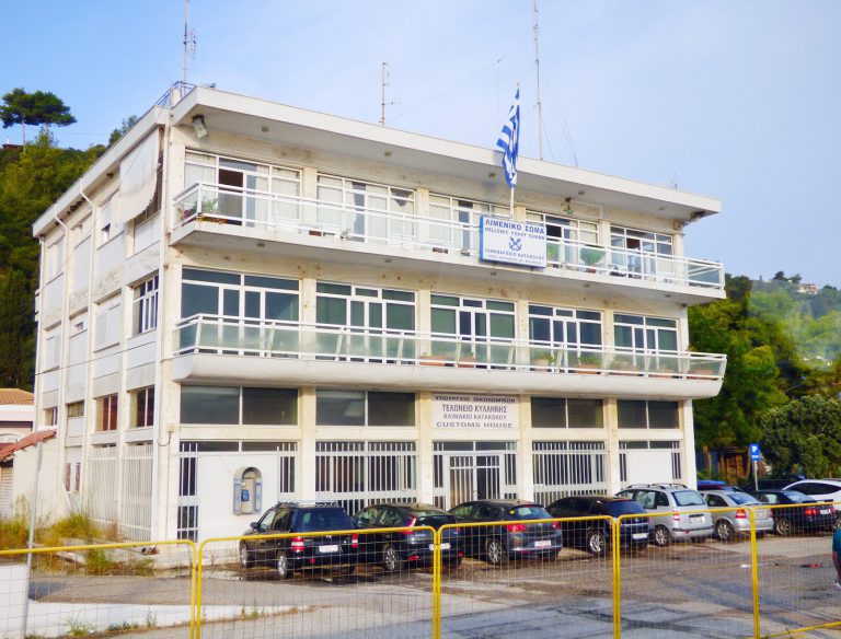 Λιμεναρχείο Κατακόλου: Εορτασμός Παγκόσμιας Ημέρας Περιβάλλοντος