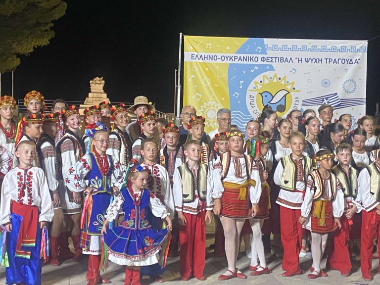 «Η Ψυχή Τραγουδά»: Παιδιά από τον Πύργο και την Ουκρανία έστειλαν μήνυμα ειρήνης
