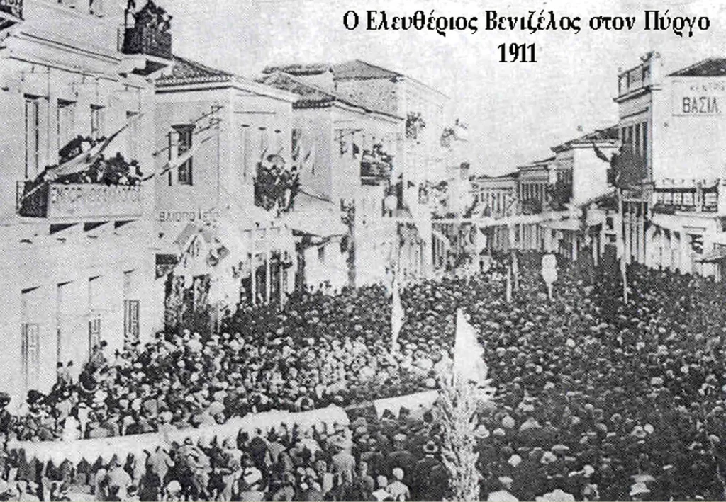 pyrgos-istoria-05