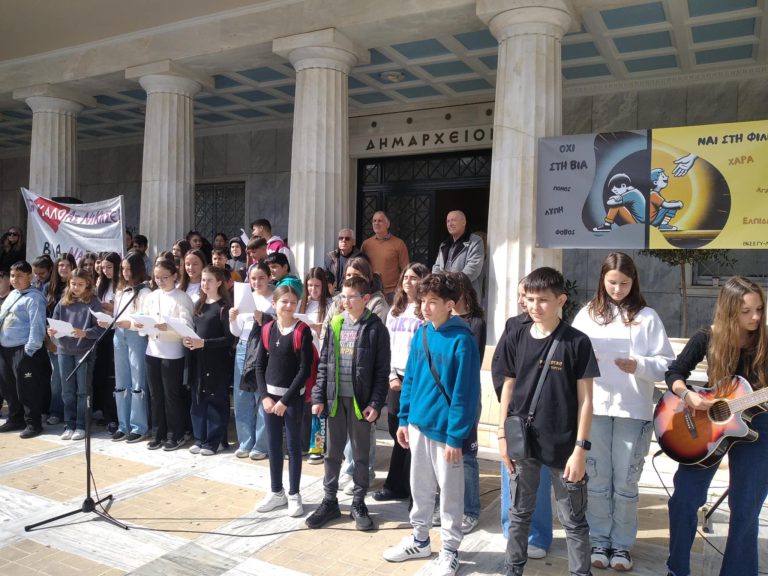 Εκπαιδευτικοί και μαθητές εξέφρασαν την αντίθεσή τους στον σχολικό εκφοβισμό