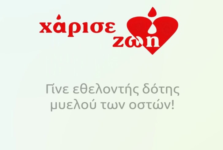 Αναγκαία ενημέρωση για την ιστοσελίδα