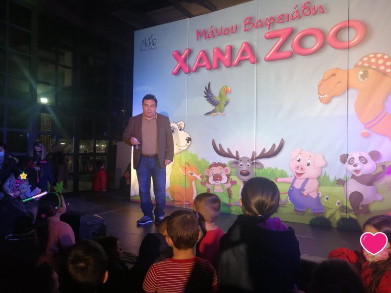 Ξετρέλανε μικρούς και μεγάλους η έναρξη του «Μαγικού Εργοστασίου» στο Θεματικό Πάρκο Ξυστρή