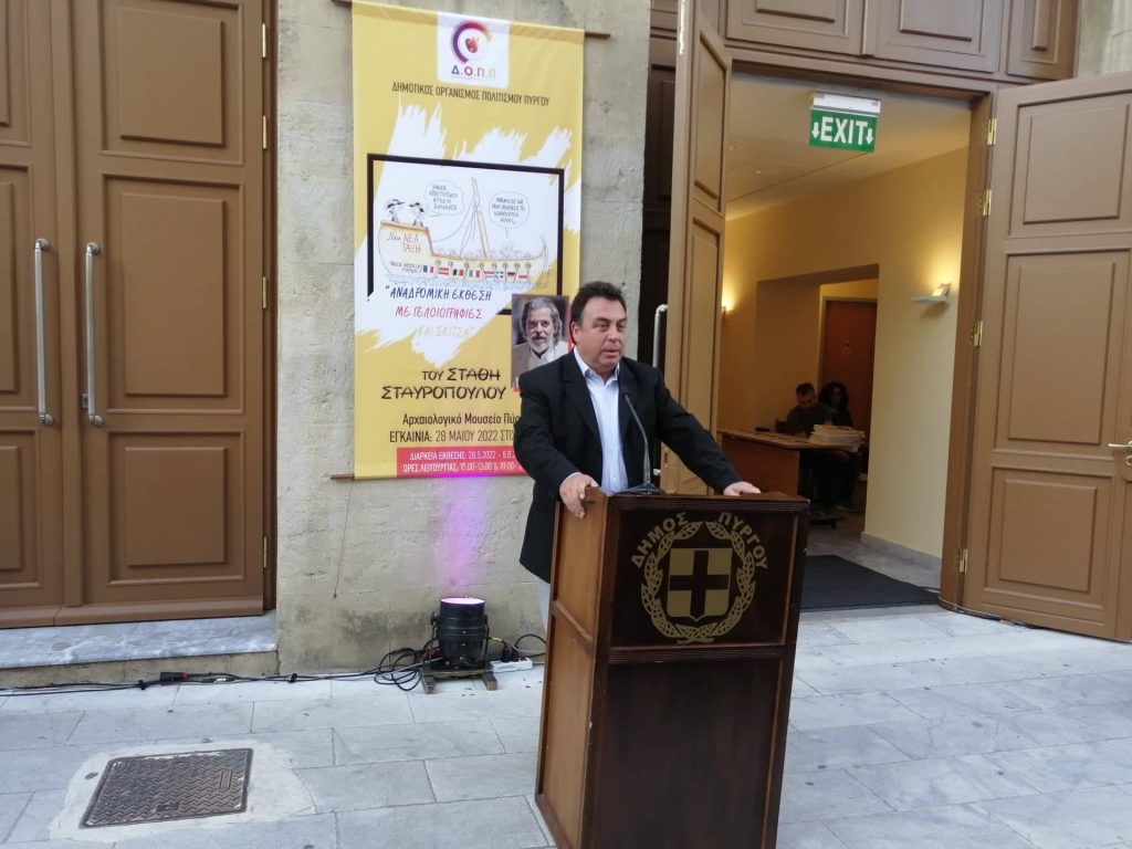 Με μεγάλη επιτυχία πραγματοποιήθηκαν τα εγκαίνια της "Aναδρομικής έκθεσης" του Στάθη στο Αρχαιολογικό Μουσείο Πύργου