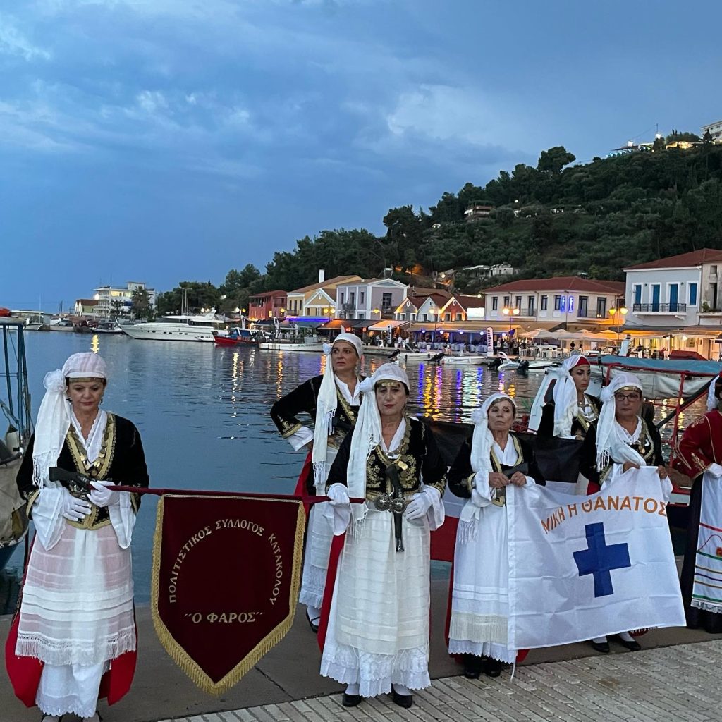 Η επετειακή εκδήλωση ιστορικής μνήμης και τιμής για τα 201 χρόνια από τη Ναυμαχία του Κατακόλου 32 Η επετειακή εκδήλωση ιστορικής μνήμης και τιμής για τα 201 χρόνια από τη Ναυμαχία του Κατακόλου
