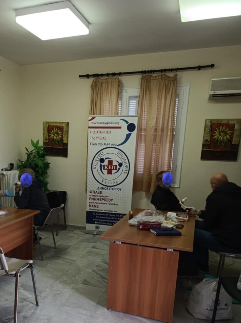 Δήμος Πύργου: Ολοκληρώθηκε το πρόγραμμα σπιρομέτρησης στο Επιτάλιο