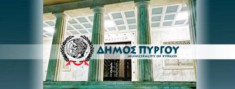 Προσλήψεις Υ.Ε. εργατών δασοπραστασίας με σύμβαση ορισμένου χρόνου