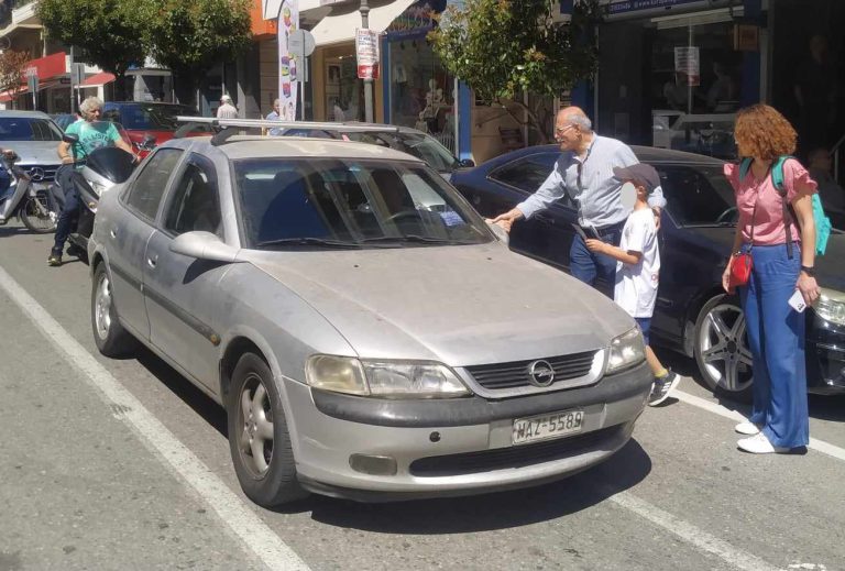 Μαθήματα οδικής συμπεριφοράς