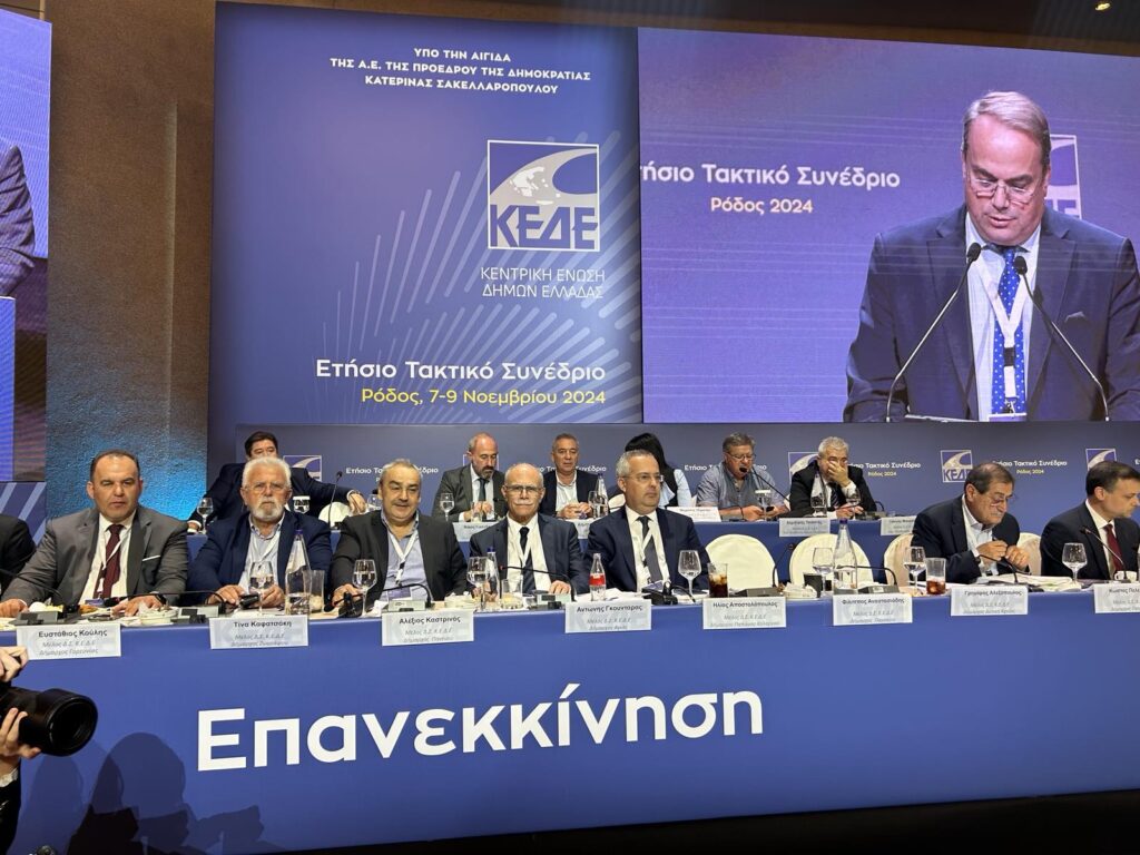 Ο Δήμαρχος Πύργου στο Συνέδριο της ΚΕΔΕ στη Ρόδο.