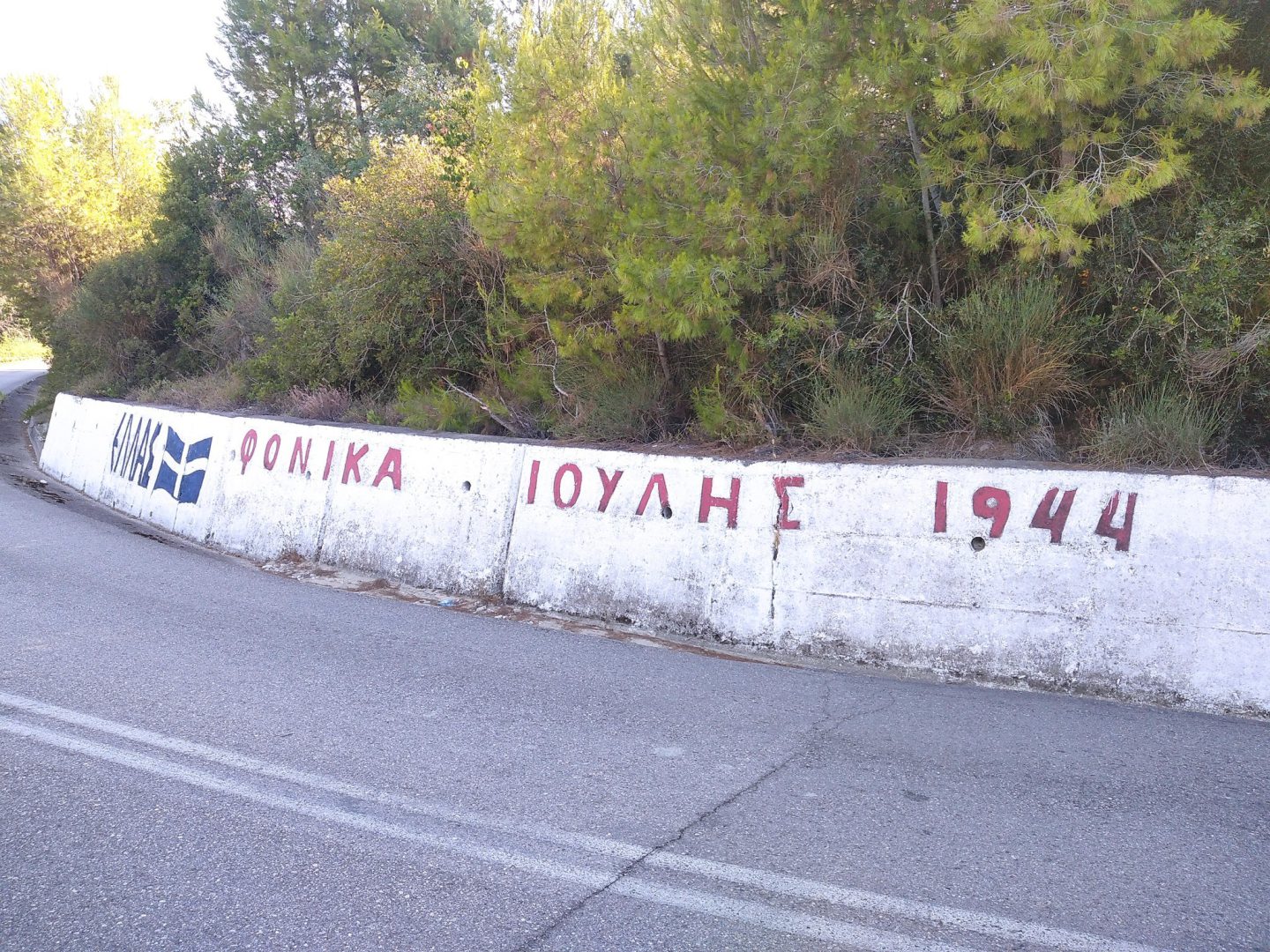 Ένταξη Χειμαδιού και Καράτουλα στο δίκτυο των «Μαρτυρικών Χωριών»