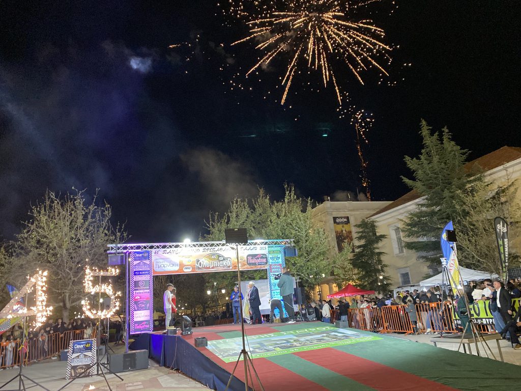 Δόθηκε η εκκίνηση του 45ου Ολυμπιακού Ράλλυ