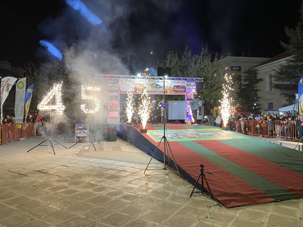 Δόθηκε η εκκίνηση του 45ου Ολυμπιακού Ράλλυ