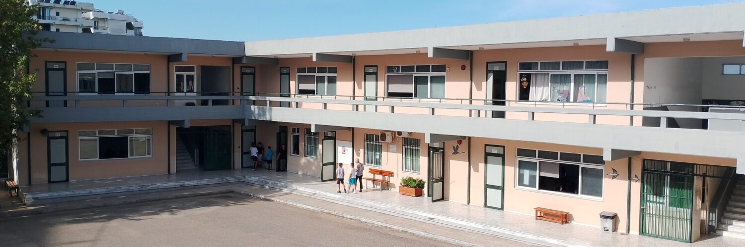 3ο Γυμνάσιο Πύργου: Υποβολή πρότασης 2.259.000 ευρώ για τον εκσυγχρονισμό του.