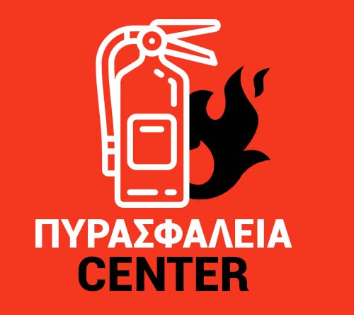 Πρόσληψη προσωπικού με σύμβαση Ι.Δ.Ο.Χ. για πυρασφάλεια