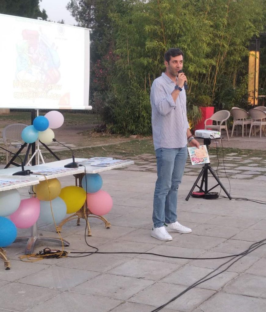 «Η Ελπίδα στην ανακύκλωση»