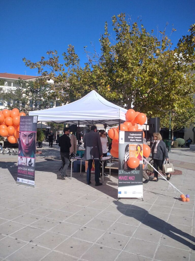 Στάθης Καννής «Ο Δήμος Πύργου και οι κοινωνικές του υπηρεσίες είναι δίπλα στις κακοποιημένες γυναίκες» 12 Στάθης Καννής «Ο Δήμος Πύργου και οι κοινωνικές του υπηρεσίες είναι δίπλα στις κακοποιημένες γυναίκες»