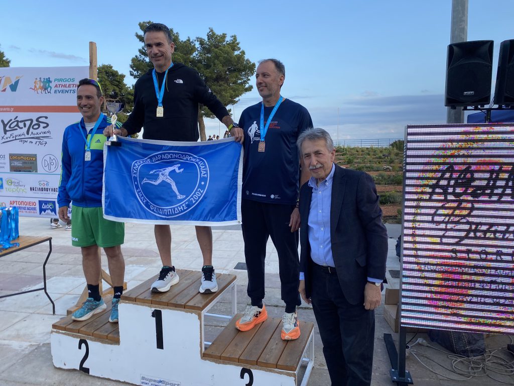 Έτρεξαν και για τον μικρό Διαμαντή