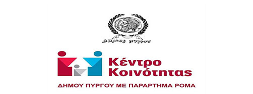 banner-kentro-koinotitas-01