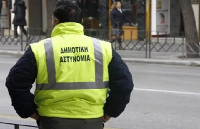 Προμήθεια στολών για τη Δημοτική Αστυνομία