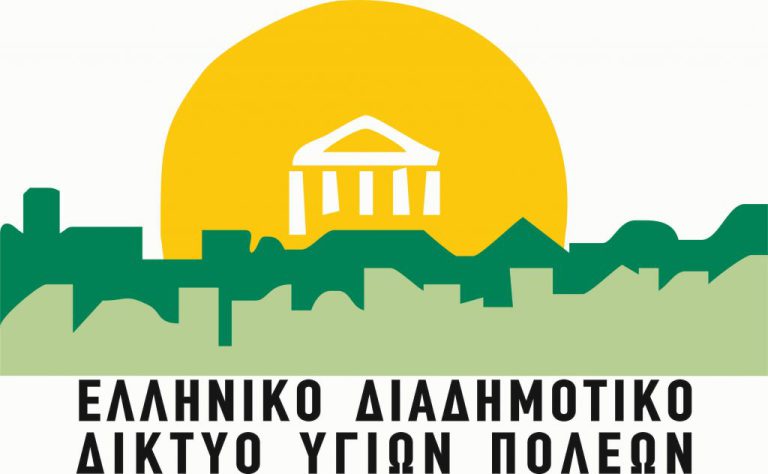 Διαδικτυακή Ημερίδα: «Μύθοι και Αλήθειες για τα Αντιβιοτικά και τα Εμβόλια» στις 23/3
