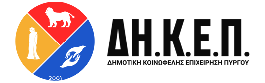 Πρόσκληση εγγραφής στο Μητρώο Φορέων Αθλητισμού Δήμου Πύργου