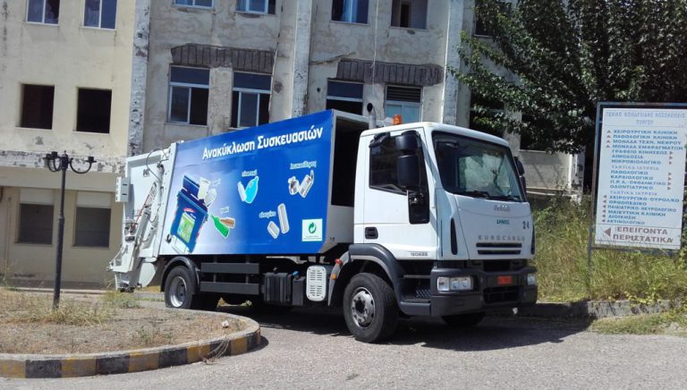 ΚΑΤΑΣΤΑΣΗ ΚΙΝΗΣΗΣ ΟΧΗΜΑΤΩΝ 7/9/2020 -ΠΡΟΓΡΑΜΜΑ ΚΑΘΑΡΙΟΤΗΤΑΣ