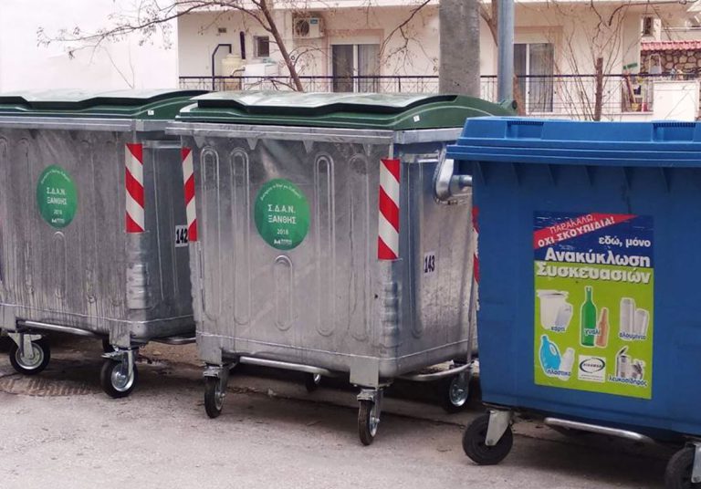 ΚΑΤΑΣΤΑΣΗ ΚΙΝΗΣΗΣ ΟΧΗΜΑΤΩΝ 20/7