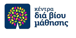 πρόσκληση για κδβμ - εκπαιδευόμενοι