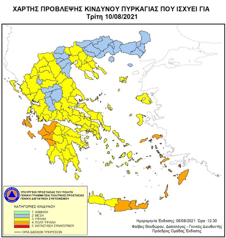 Πρόβλεψη κινδύνου πυρκαγιών ΠΟΛΥ ΥΨΗΛΗ (Κατηγορία κινδύνου 4) στο Νομό Ηλείας για την Τρίτη 10/8/2021