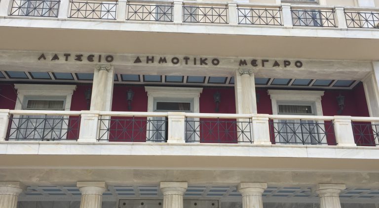 KATEΠΕΙΓΟΥΣΑ ΣΥΝΕΔΡΙΑΣΗ  5 /  3 / 2020  ΚΑΙ ΩΡΑ 20.15