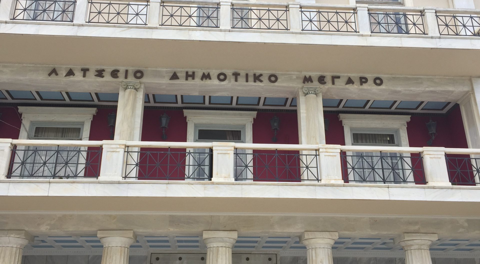 KATEΠΕΙΓΟΥΣΑ ΣΥΝΕΔΡΙΑΣΗ  5 /  3 / 2020  ΚΑΙ ΩΡΑ 20.15