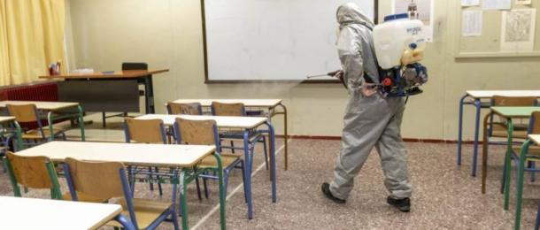 Κλειστά όλα τα σχολεία την Πέμπτη και την Παρασκευή λόγω απολύμανσης
