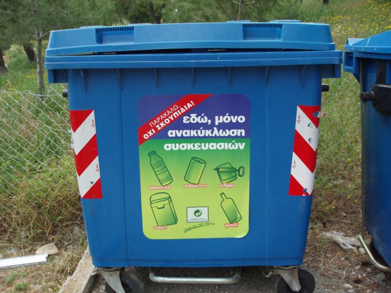 Καθαριότητα και τάξη
