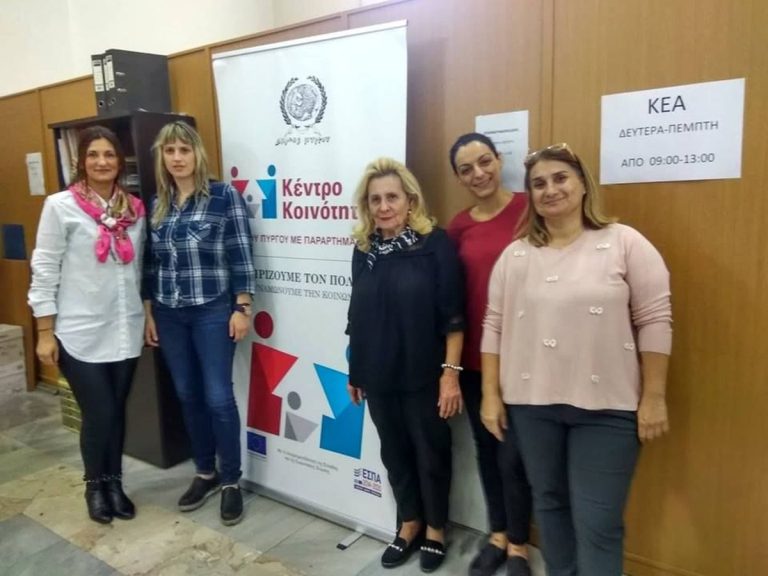 Ανακοίνωση Κέντρου Κοινότητας Δήμου Πύργου