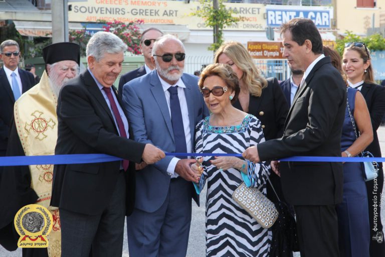 Τελετή ονοματοδοσίας Λιμένος Κατακόλου