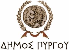 Πρόσκληση για υποβολή προσφοράς υπηρεσίας προμήθειας υλικών για τη δημιουργία κρουνών και τη σύνδεσή τους με δεξαμενές