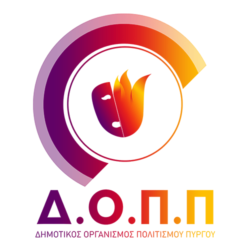Πρόσκληση για υποβολή προσφορών