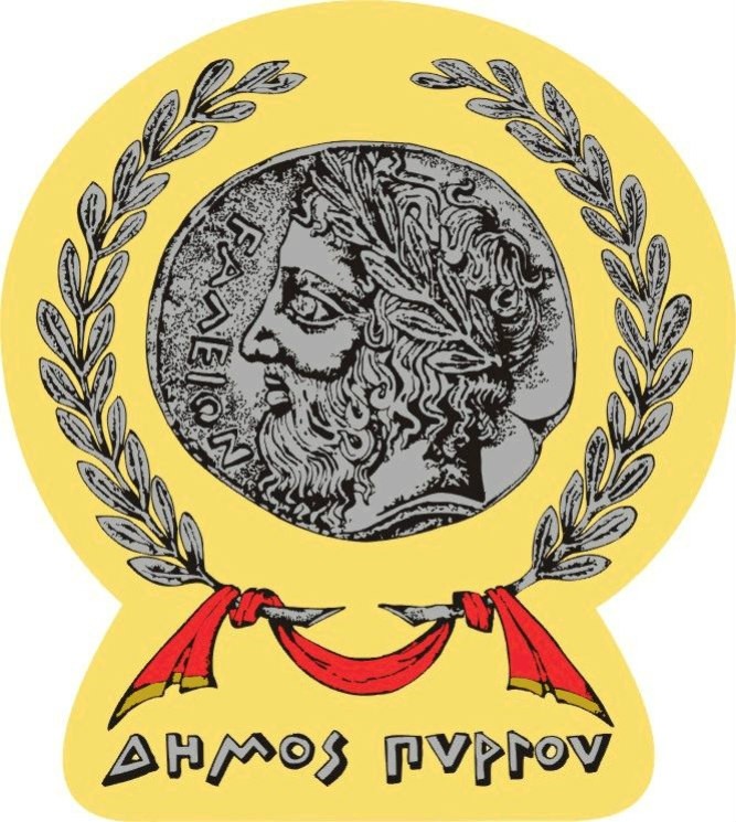 ΔΗΜΟΣ ΠΥΡΓΟΥ: Οι νέοι Τηλεφωνικοί αριθμοί και τα emails
