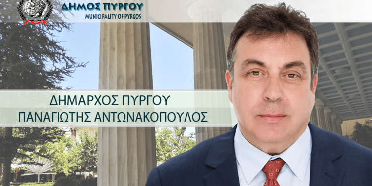Συνάντηση δημάρχου Πύργου Παναγιώτη Αντωνακόπουλου με Πανεπιστημιακούς για το ΤΕΦΑΑ