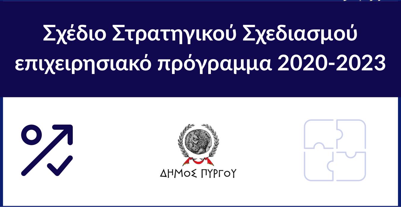 ΔΗΜΟΣΙΑ ΔΙΑΒΟΥΛΕΥΣΗ