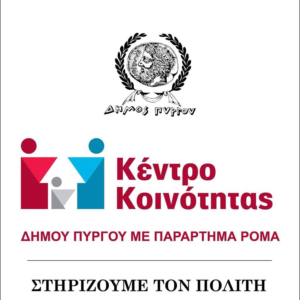 Παράταση χορήγησης ειδικού βοηθήματος επανασύνδεσης ρεύματος των ευπαθών καταναλωτών με ληξιπρόθεσμες οφειλές