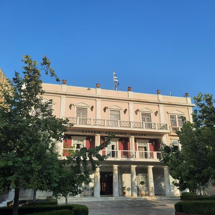 Λάτσειο Δημοτικό Μέγαρο