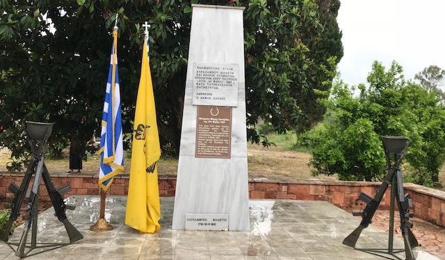 Προκήρυξη για την ανάπλαση του χώρου του μνημείου για την μάχη του Λατζοΐου