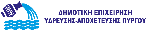 ΔΕΥΑΠ: Διακοπή νερού τη Δευτέρα (28/2) λόγω αναγκαίων εργασιών
