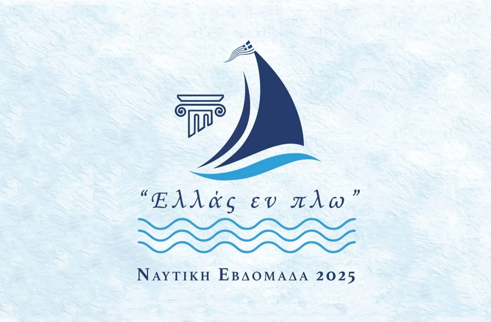 Μετά από 17 χρόνια θα εορταστεί η Ναυτική Εβδομάδα «ΕΛΛΑΣ ΕΝ ΠΛΩ» στο Κατάκολο 8 Μετά από 17 χρόνια θα εορταστεί η Ναυτική Εβδομάδα «ΕΛΛΑΣ ΕΝ ΠΛΩ» στο Κατάκολο