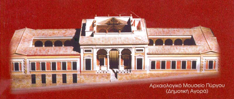 Αρχαιολογικό Μουσείο Πύργου- Δημοτική Αγορά