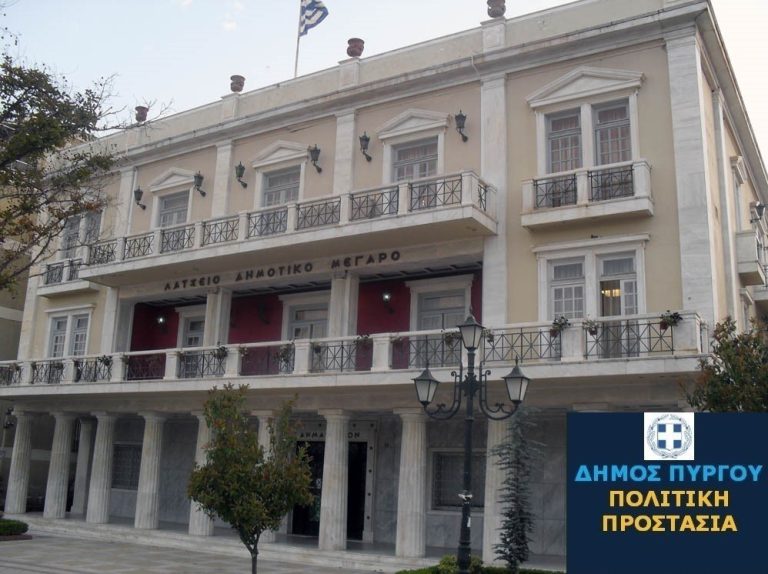 Δήμος Πύργου: 290.000 ευρώ από την Περιφέρεια για την προμήθεια οχημάτων αντιμετώπισης έκτακτων αναγκών