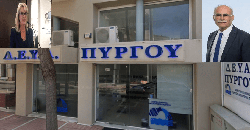 Κατέθεσε η ΔΕΥΑ πρόταση για την ανόρυξη νέων γεωτρήσεων