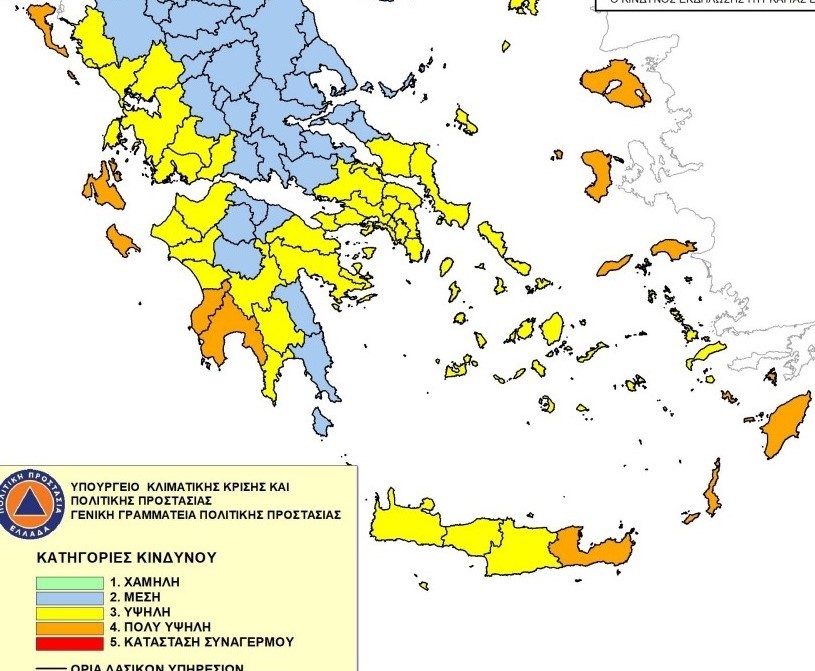 Απογορεύεται η διέλευση