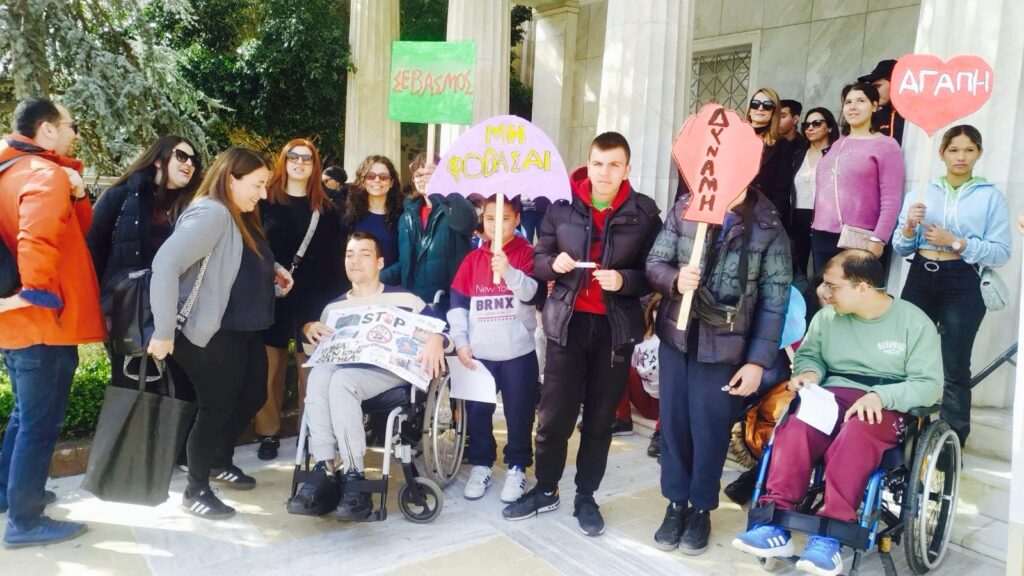 Εκπαιδευτικοί και μαθητές εξέφρασαν την αντίθεσή τους στον σχολικό εκφοβισμό 20 Εκπαιδευτικοί και μαθητές εξέφρασαν την αντίθεσή τους στον σχολικό εκφοβισμό