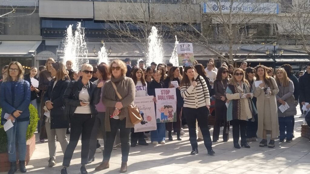 Εκπαιδευτικοί και μαθητές εξέφρασαν την αντίθεσή τους στον σχολικό εκφοβισμό 18 Εκπαιδευτικοί και μαθητές εξέφρασαν την αντίθεσή τους στον σχολικό εκφοβισμό